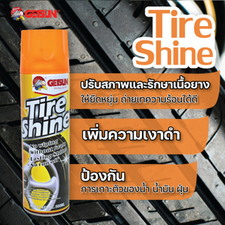 สเปรย์เคลือบเงายางดำ Getsun Tire Shine G-7130 สเปรย์เคลือบยางดำ น้ำยาเคลือบยาง ยางรถ เคลือบยาง กันน้ำ กันแดด ยืดอายุ