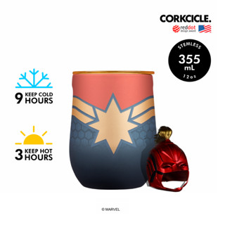 CORKCICLE แก้วสแตนเลสเก็บความเย็นได้นาน 9 ชม. เก็บความร้อนได้ 3 ชม. 355ML รุ่น STEMLESS MARVEL  CAPTAIN MARVEL 12OZ