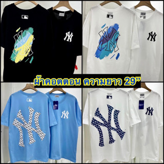 เสื้อยืด โอเวอร์ไซส์ เสื้อยืดสกรีนลายหน้าหลัง ผ้าคอตตอน ราคาถูก เสื้อยาว29” ถ่ายจากงานจริง ชาย/หญิงใส่ได้ Oversize