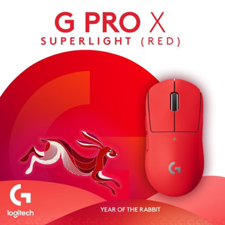 🛒✨Logitech G PRO X Superlight Wireless Gaming Mouse (เมาส์เกมมิ่งไร้สาย) แท้ 100% ประกันศูนย์ไทย SYNNEX 2 ปี