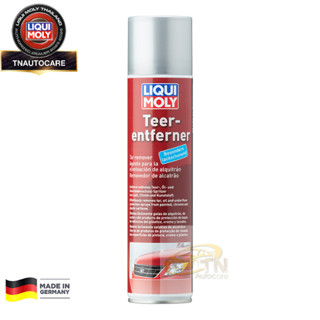 Liqui Moly Tar Remover - น้ำยาขจัดคราบยางมะตอย