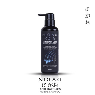 NIGAO Anti Hair Loss Herbal Shampoo 300 ml ฟื้นฟู ผมร่วง ผมบาง ผมมัน ผมหงอกก่อนวัย