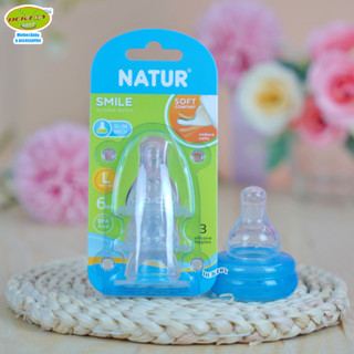 Natur เนเจอร์ จุกนมเนเจอร์สไมล์-Natur Smile ไซส์ L แพ็ค 3 ชิ้น 85146