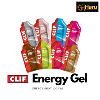 ราคาCLIF Energy Gel เจลให้พลังงานระหว่างออกกำลังกาย