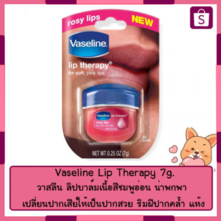 Vaseline Lip Therapy 7g.