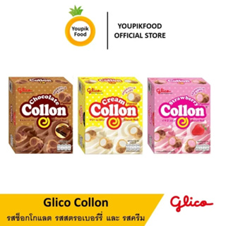 YoupikFood Glico Collon ช็อคโกแลต/ ครีม/ สตรอเบอร์รี่ 54 กรัม