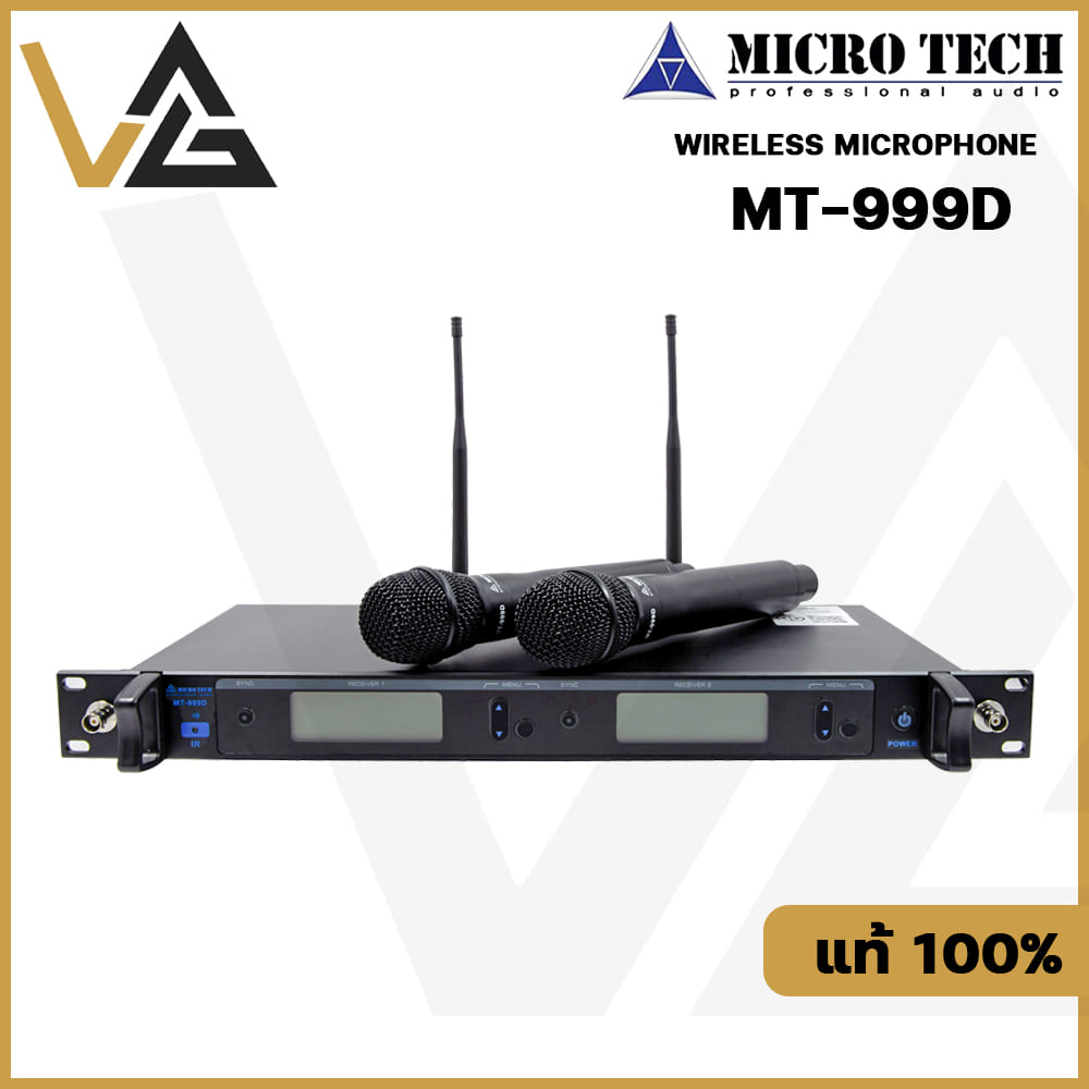 Microtech ไมค์ลอย MT-999D ไมค์ UHF ไมโครโฟน ไร้สาย ส่งสัญญาณ 60m แท้💯% จูนคลื่นได้ พร้อมกระเป๋า wire
