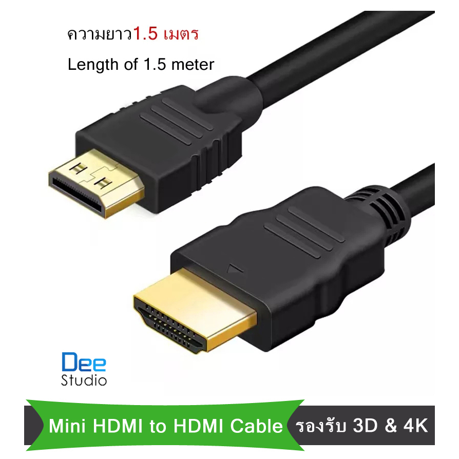 สายMini HDMI to HDMI Cableสนับสนุน 3D&4Kพร้อมเสียง ความยาว1.5เมตร ใช้ต่อสำหรับกกล้องวิดีโอเครื่องเล่นวีดีโอHDTV Notebook