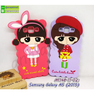 เคส samsung a5 2015 ตัวการ์ตูน กรอบซัมซุงเอ5 2015 ยางตัวการ์ตูนเด็ก galaxy a5 2015 พร้อมส่งในไทย มีเก็บปลายทาง