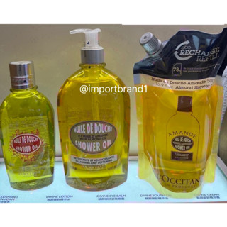 loccitane almond shower oil ของแท้ Kingpower