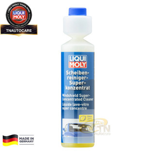 Liqui Moly น้ำยาทำความสะอาดกระจกหน้ารถยนต์ (Windshield Cleaner) 250ml.