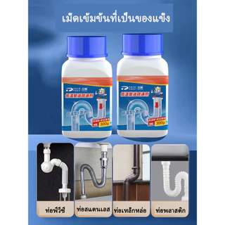 เกล็ดสลายท่อตัน !! ชักโครก ท่อตัน ชักโครกตัน แก้ปัญหาท่อตัน น้ำขัง