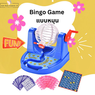 Bingo Lotto เกมบิงโก เครื่องหมุนบิงโก บิงโกลอตโต้