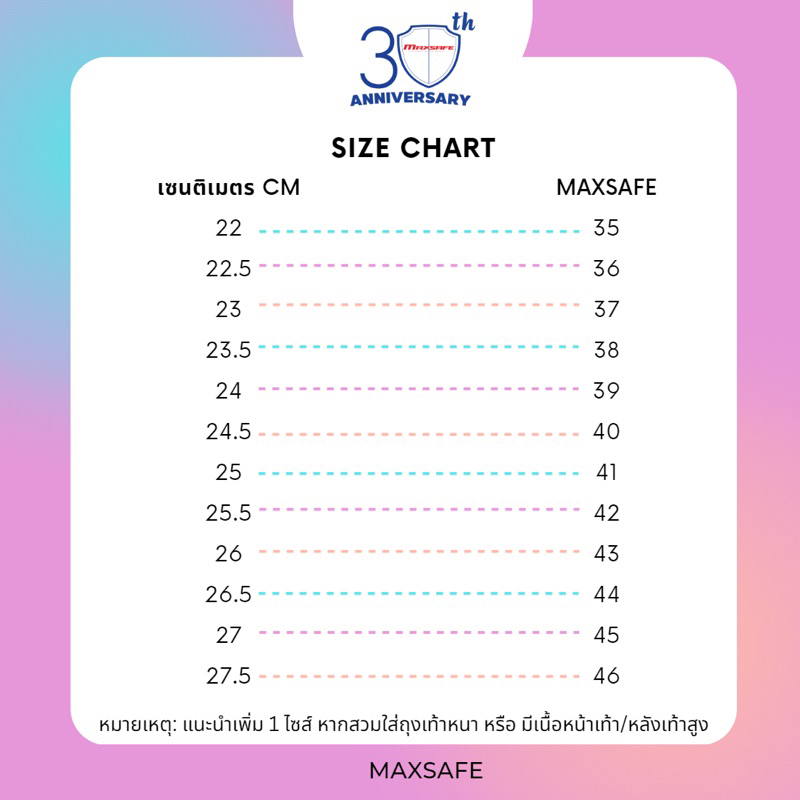 รองเท้าเซฟตี้ ชนิดสวม(Slip On)  สีดำ MAXSAFE รุ่น  SP15271