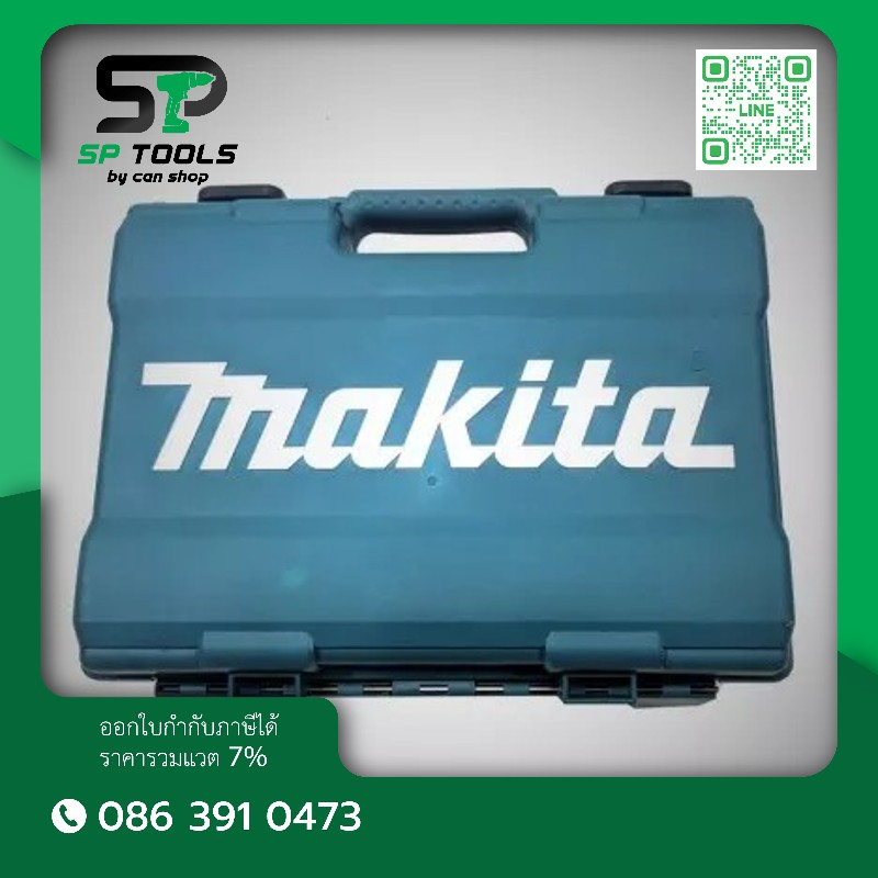 กล่องเครื่องมือ MAKITA สำหรับใส่สว่าน makita 12V. สำหรับ DF333,HP333,TD110