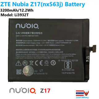 แบตเตอรี่ ZTE นูเบีย Z17(nx563j) ZTE Nubia Z17(nx563j) Battery