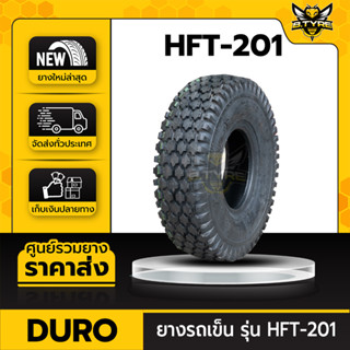 ยางรถเข็น ขนาด 4.10/3.50-4 ยี่ห้อ DURO รุ่น HF-201 คุณภาพดี ราคาถูก