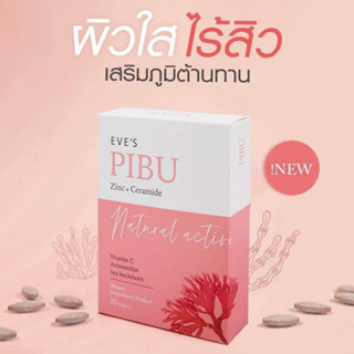 EVES พิบุอีฟส์ อาหารเสริม EVE’S PIBU Dietary Food Supplement พิบู อีฟ