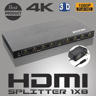 3D 4K * 2K HDMI SPlitter 1X8 HDMI 1 In 8 Out switch splitter