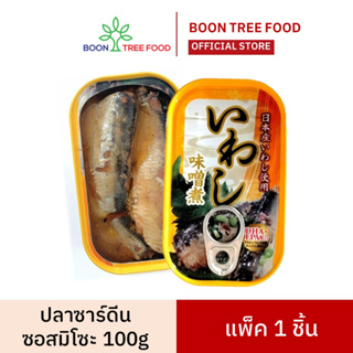 ปลาซาร์ดีนในซอสมิโซะ   sardine in miso sauce 100 g  x 1 กระป๋อง