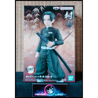 BANDAI BANPRESTO FIGURE: Demon Slayer: Kimetsu no Yaiba - DXF - Murata / มุราตะ