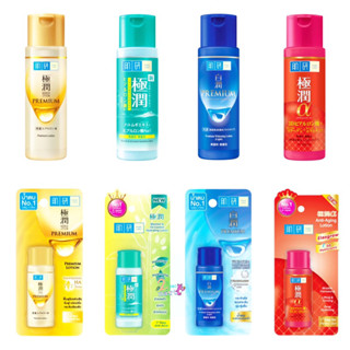 Hada Labo 🇯🇵 Premium Lotion 170ml / 30ml