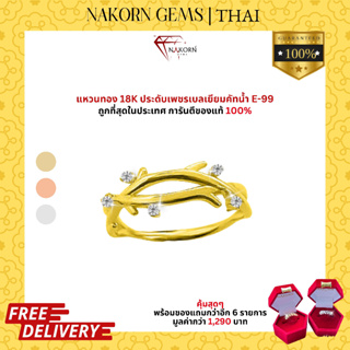 NAKORN GEMS แหวนทองคำแท้18K(ทอง75%) ดีไซน์เถาวัลย์ประดับเพชรแท้ แหวนผู้หญิง ขายจำนำได้ พร้อมใบรับประกันสินค้า(มีของแถม)