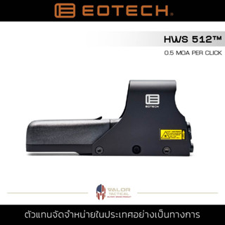 EOTech - 512.A65 HWS, AA Batteries กล้อง โฮโลแกรม กันหมอก กันน้ำ AA 2ก้อน กล้องเล็ง อาวุธ