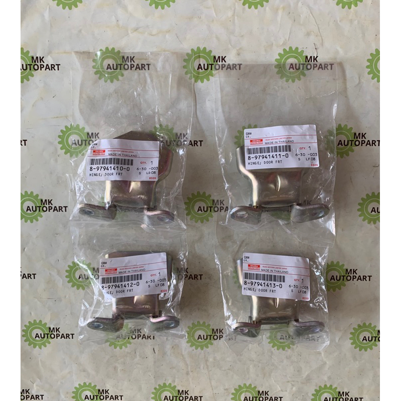 บานพับประตููหน้า ISUZU TFR ดราก้อนอายส์ RODEO CAMEO แท้ศูนย์