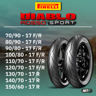 Pirelli ยางนอก Diablo Rosso Sport ยางมอเตอร์ไซค์สปอร์ต ขอบ 17 นิ้ว