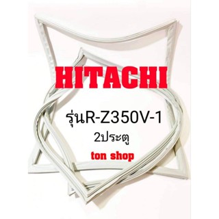 ขอบยางตู้เย็น Hitachi 2ประตู รุ่น R-Z350V-1