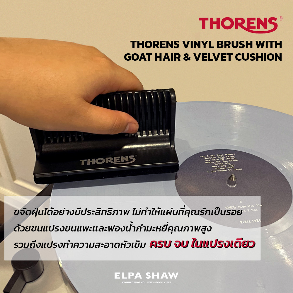 Thorens Vinyl Brush with Goat hair & Velvet Cushion