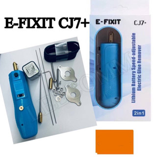 เครื่องปั่นกาว E-FIXIT CJ7+