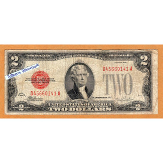 ธนบัตร USA $2 Dollar ปี 1928 ตราประทับสีแดง