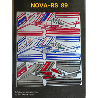 สติ๊กเกอร์ NOVA-RS สีแดง สีน้ำเงิน สีดำ V ปี 1989 โซ็คคู่