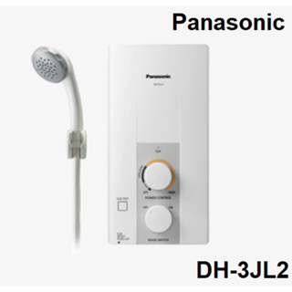 [มีของ พร้อมส่ง] เครื่องทำน้ำอุ่น Panasonic รุ่น DH-3JL2 กำลังไฟ 3,500W