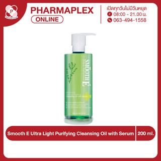 Smooth E Extra Sensitive Serum Cleanser 6.8 FL.OZ.