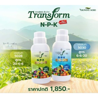 transform ปุ๋ย NPK ชนิดน้ำ สูตร. 6-6-20 และ 20-6-6 ปริมาณ 1000 ml