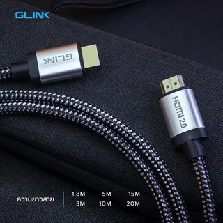 ⚡️สายของแท้⚡️ HDTV 4K GLINK 2.0 (GL-201) ยาว1.8M/3M/5M/10M/15M คุณภาพดี 4K Ultra HD Resolution GL201