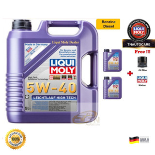 Liqui Moly น้ำมันเครื่อง Leichtlauf High Tech 5W-40 ขนาด 7 ลิตร