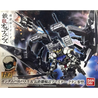 Hg 1/144 Gundam Barbatos &amp; Long Distance Transport Booster Kutan Type III