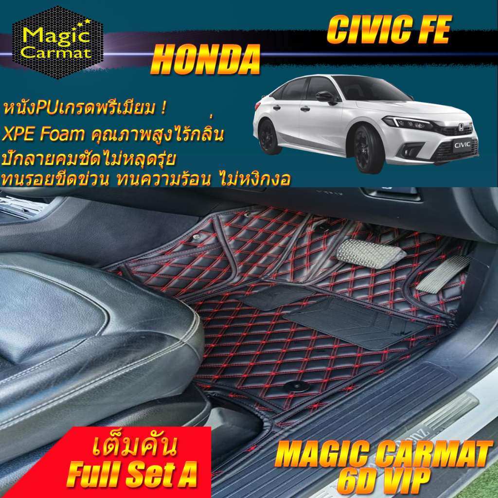Honda Civic FE Sedan 2021-รุ่นปัจจุบัน (เต็มคันรวมถาดท้ายรถแบบ A) พรมรถยนต์ Civic FE พรม6D VIP Magic