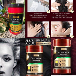 🛍️พร้อมส่งจากไทยทุกวัน🛍️มาร์คบำรุงผม คาเวียร์ไข่มุกดำ Keratin Caviar Hair Mask ทรีทเม้นท์สูตรเข้มข้น แก้ปัญหาผมแห้งเสีย