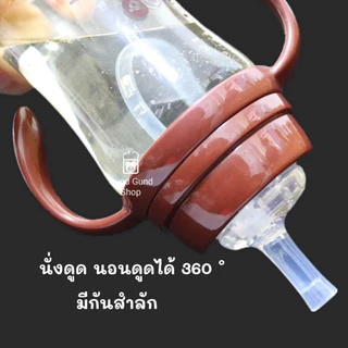 มาใหม่สีชา หลอดหัดดื่ม เปลี่ยนขวดนมคอกว้าง / คอแคบ พีเจ้น/เอเว้นท์คลาสสิค/นุ๊ก ให้เป็นขวดหัดดื่ม