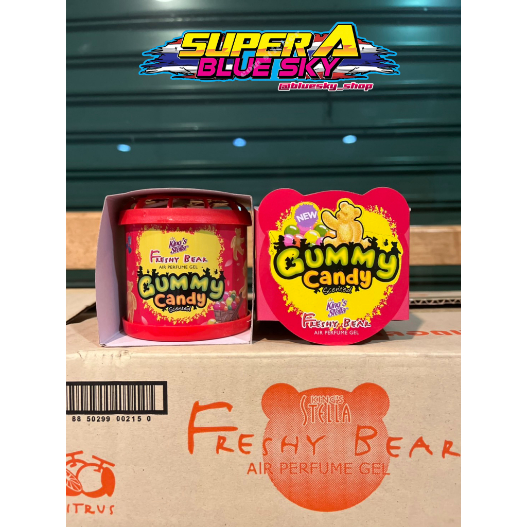 King's Stella น้ำหอมปรับอากาศในรถยนต์ (กลิ่นGummy Candy)