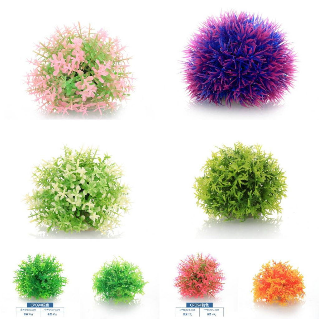 Aquarium Needs 35 บาท ต้นไม้น้ำตกแต่งตู้ปลา – กอไม้พุ่มทรงกลม หลายสี Pets