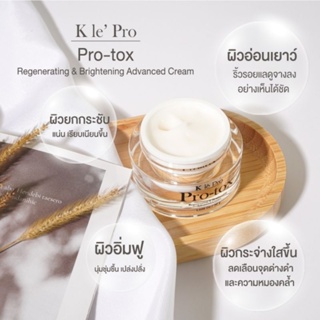 🆕 K le pro Pro-tox Regenerating &amp; Brightening Advanced Cream.