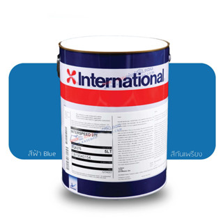 International Paint Interspeed 376 Blue สีกันเพรียงอินเตอร์ อินเตอร์สปีด 376 สีฟ้า