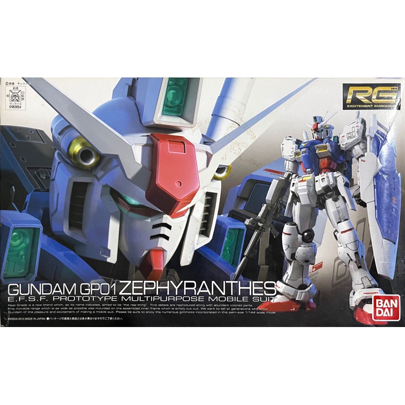 Rg 1/144 Gundam GP01 Zephyranthes