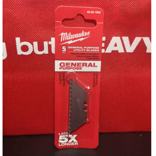 Milwaukee 48-22-1905 ใบมีดอเนกประสงค์ 5 ใบ สำหรับมีดพับ